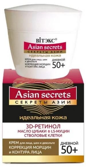 Белита Секреты Азии 50+ крем дневной для лица, шеи и декольте Коррекция Морщин и Контура лица 45мл