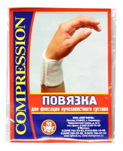 Повязка на лучезапястный сустав ЛПП Фарм №3