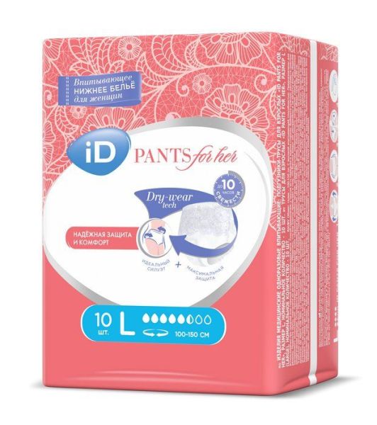 Изображение товара Подгузники-трусики iD Pants урологические для женщин 10шт Подгузники-трусики iD Pants урологические для женщин 10шт фотография