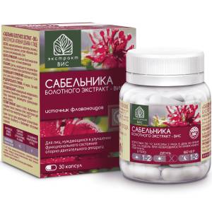 Экстpакт Сабельника болотного ВИС 30 капсул