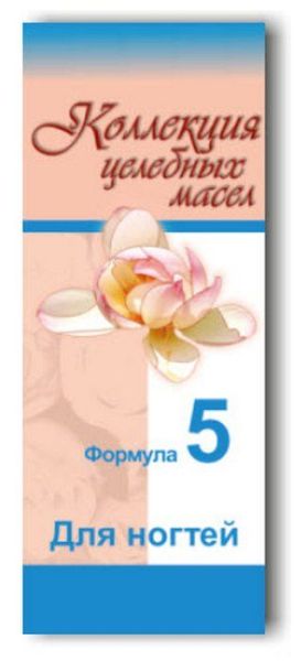 Коллекция целебных масел Формула 5 для ногтей Сибирь Намедойл 10мл фотография