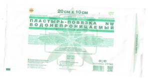 Послеоперационный пластырь-повязка Leiko на нетканой основе водонепроницаемый 20х10см